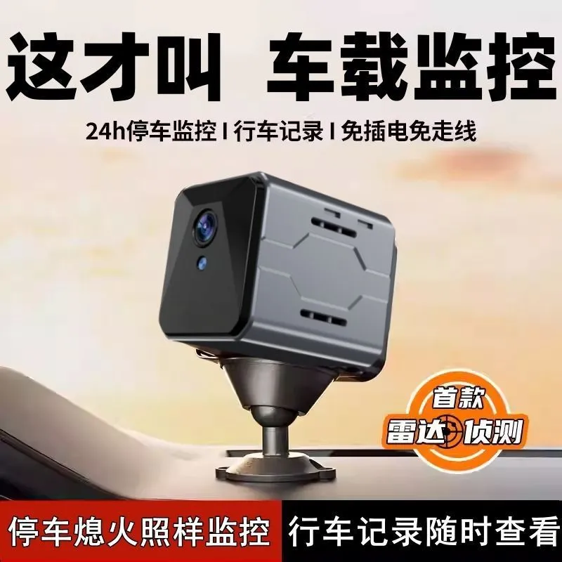 Home Security With Camera - กล้องติดรถยนต์ไร้สาย ระบบเฝ้าระวังแบบ Sentinel ใช้งานได้ทันที เชื่อมต่อ WiFi