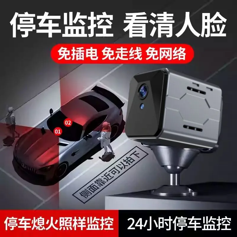 กล้องติดรถยนต์ไร้สาย ระบบเฝ้าร - Home Security With Camera บทวิจารณ์และราคา