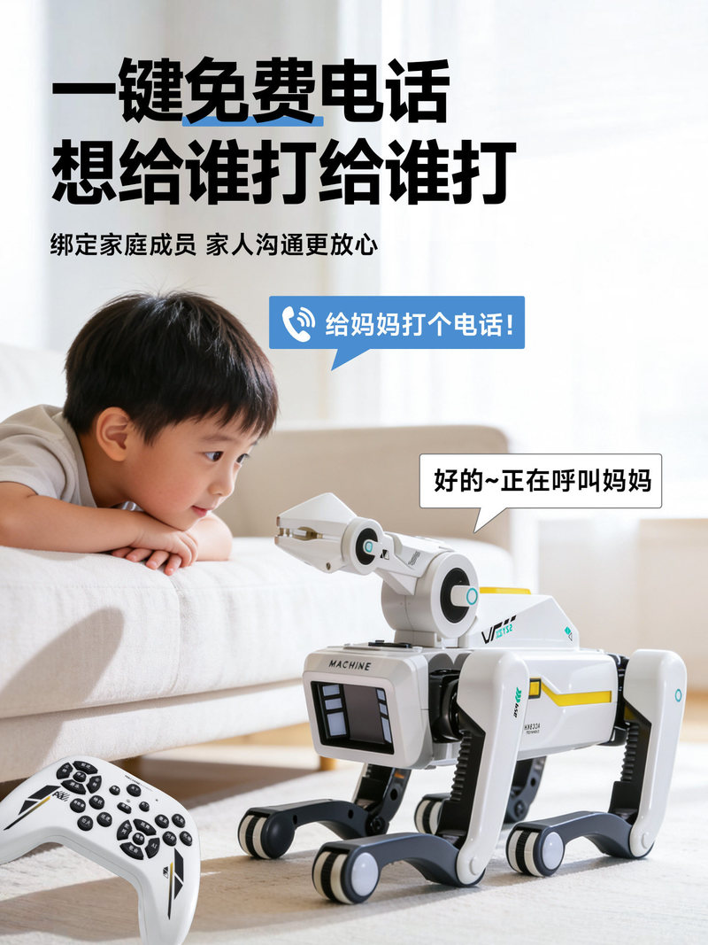 หุ่นยนต์สุนัข AI รุ่นใหม่ ปี 2 - Home Security Robot Dog บทวิจารณ์และราคา