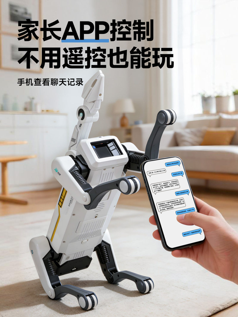 หุ่นยนต์สุนัข AI รุ่นใหม่ ปี 2 - Home Security Robot Dog บทวิจารณ์และราคา