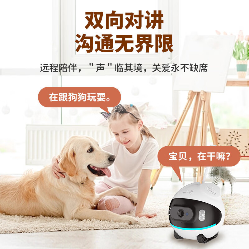 กล้องวงจรปิดอัจฉริยะ 2MP 1080P - Home Security Robot Dog บทวิจารณ์และราคา